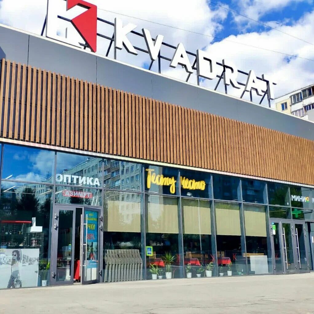 Азимут авто автосалон. 5. Азимут 33 км. Автосалон центр авто новопетровский проезд, 33. Азимут 33 км.