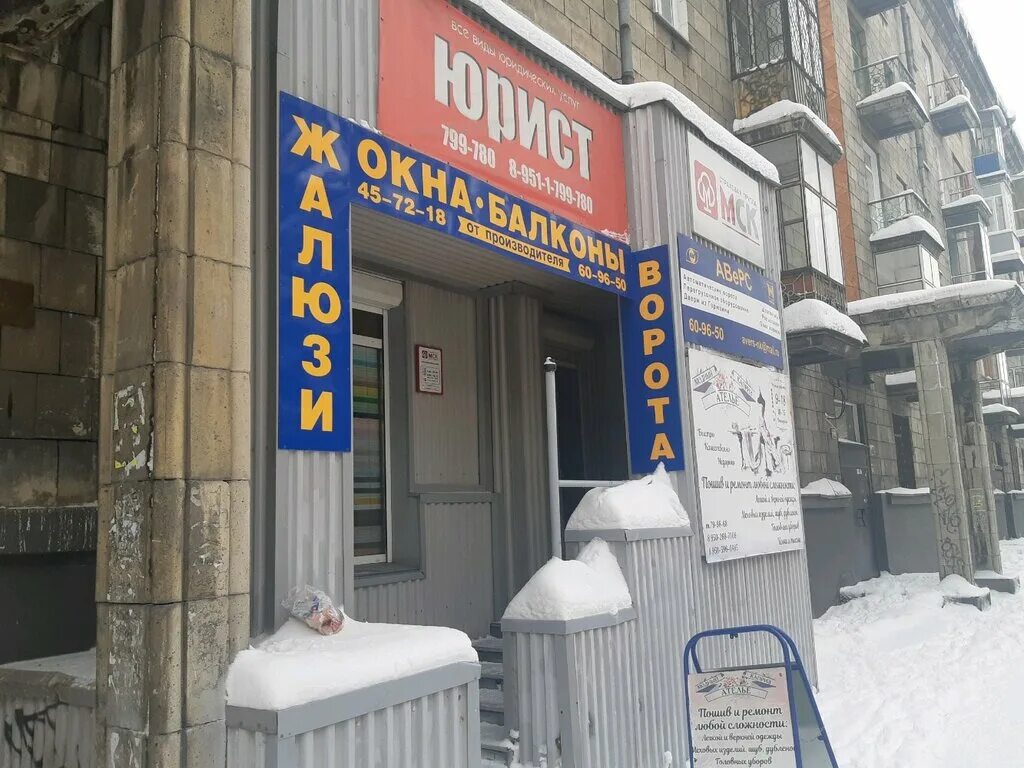 Тушинская 28 новокузнецк. Новокузнецк улица грдины 23. Новокузнецк ул тольятти дом 28. Орджоникидзе 28а новокузнецк. 28 новокузнецк.