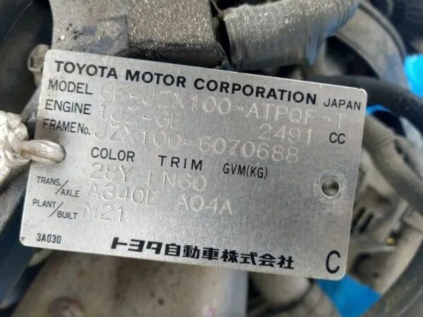 Замена двигателя 1jz-fse, или как сэкономить 10к (1 День) - Toyota Brevis, 2,5 л
