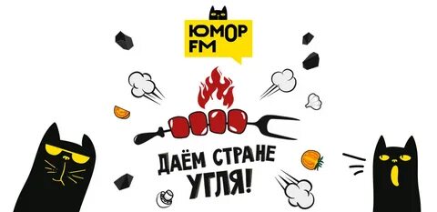 Лови фм