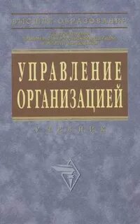 Пособие м инфра м 2008