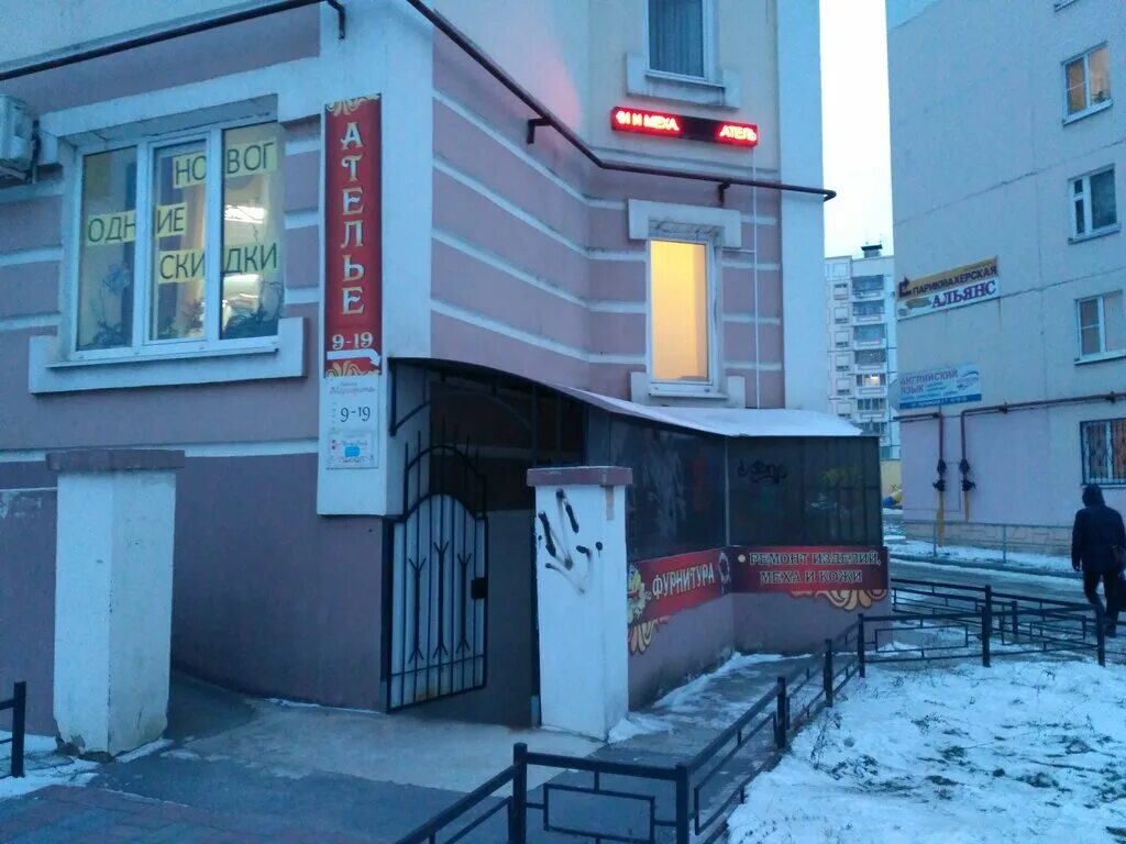 политехническая улица липецк. меркулова, 31. липецк ателье по ремонту. интернациональная 21 липецк. ул газина 12а липецк.