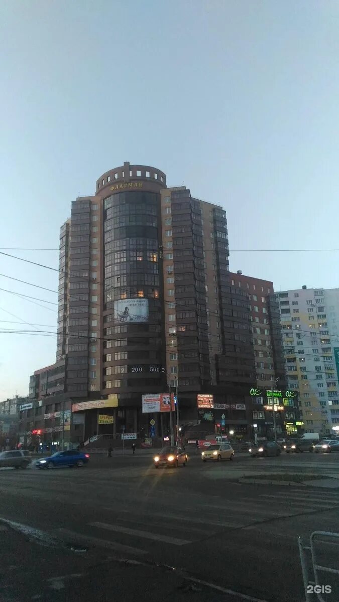 ул. кашириных 124. кашириных 124. кашириных 124. флагман братьев кашириных 124.