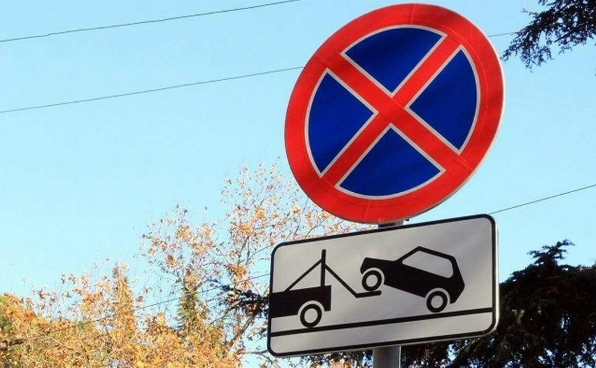 Запрещает остановку и стоянку транспортных средств. 3.28 Стоянка запрещена. Знак запрета стоянки. Знаки ограничения парковки. Знак остановка запрещена.