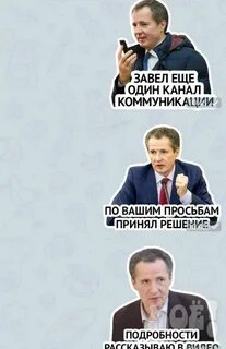 Белгородские телеграм каналы