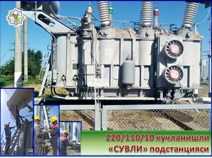 Атдцтн 63000 220 110