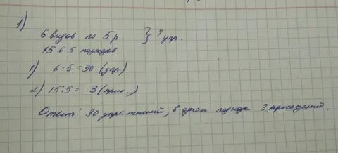 Реальные задачи 1с