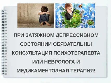 Как из депрессии выйдут женщины