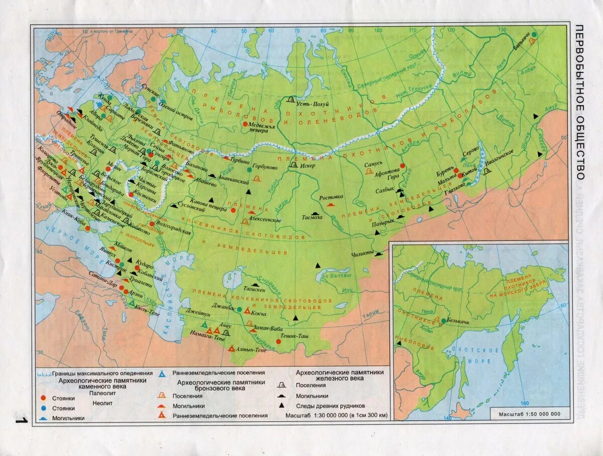 Первобытное карта. Стоянки людей каменного века на территории России. Первобытное общество карта. Древние люди на территории России карта. Древнейшие государства на территории нашей страны карта.