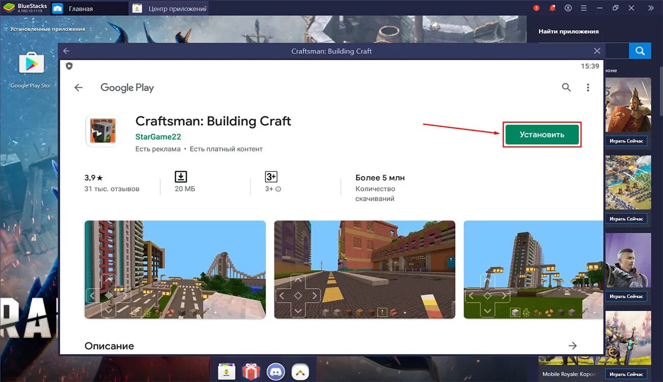 Крафт билдинг отзывы. Крафт билдинг отзывы. Craft vegas - crafting games бесплатная игра, новая игра 2020craft vegas - crafting & building is. Крафтсман 2021. Крафтсман билдинг крафт.
