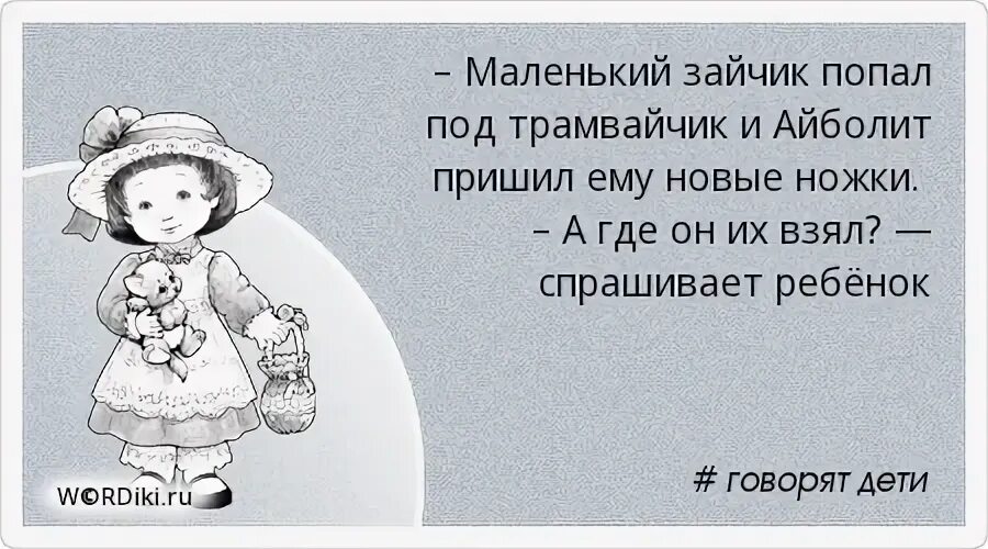Бери спрашивай