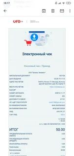 Перевод сбп втб