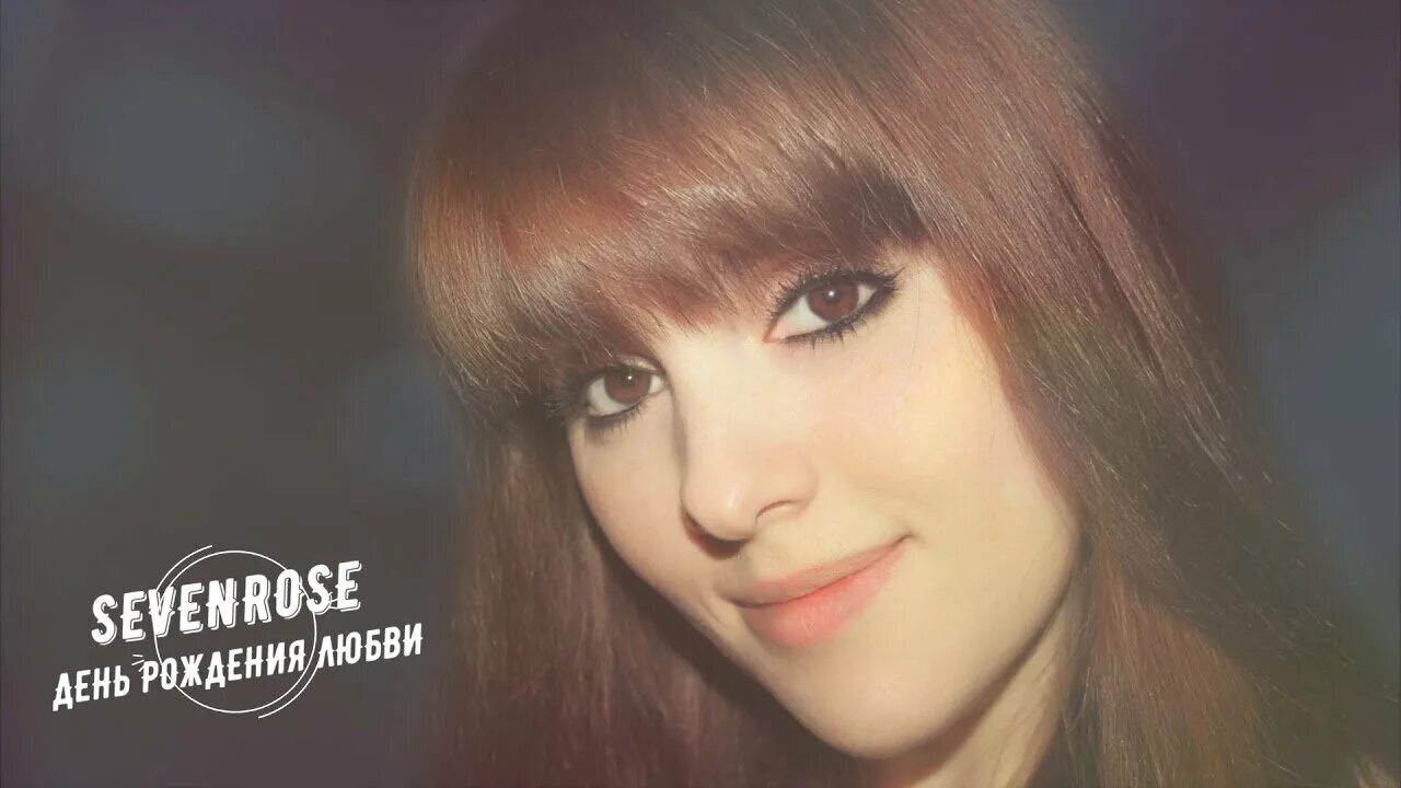 Татьяна кузьмина фото sevenrose. Татьяна кузьмина и виктор могилатов. 96сn-mс04 диффузор seven rose red, спрей 2×10 мл в упаковке. Кузьмина татьяна вокал. Семь роз группа.