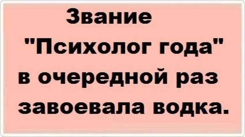 В очередной раз победа