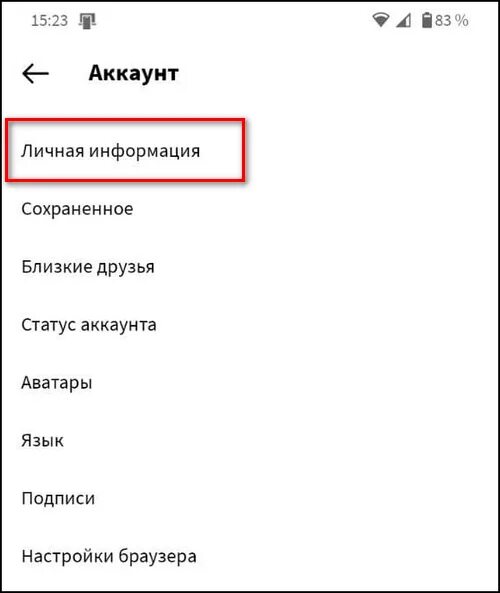 Как отменить загрузку рилс. Просмотры рилс. 0 просмотров рилс. почему рилс не набирает просмотры в инстаграм вообще. почему рилс 0 просмотров показывает.