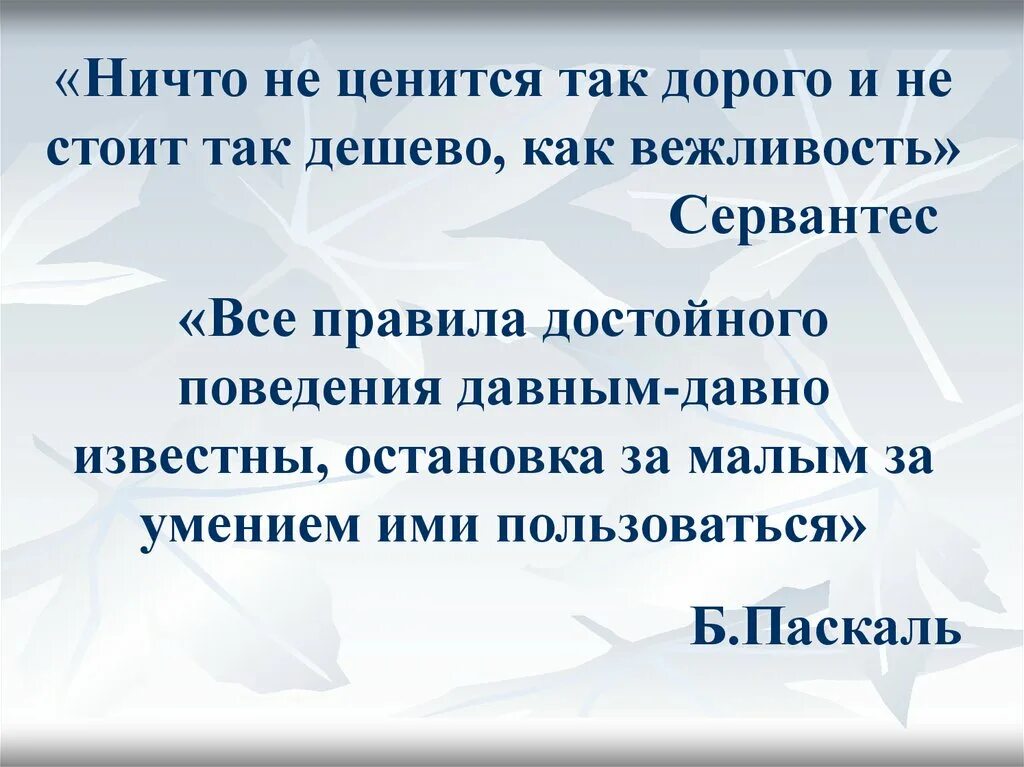 Пословица ничем