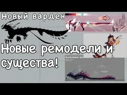 Новая тварь