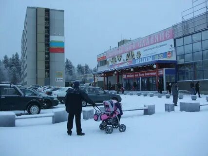 Костомукша магазины