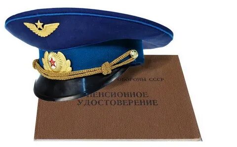 Поздравление с рождением военному пенсионеру