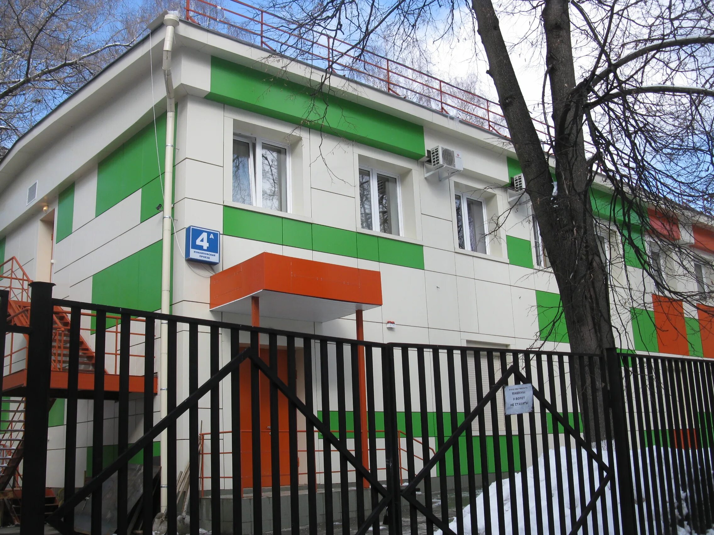 Центр социальной помощи семье и детям измайлово. Центр монтессори в москве. Детский центр измайлово. Детский центр измайлово. Онмед.