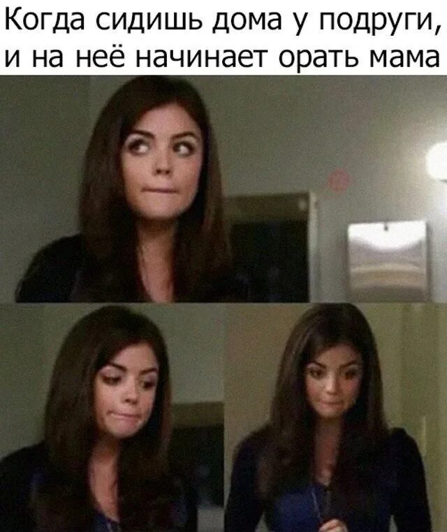 настоящие подруги. к маме пришла ее подруга и. мама ругает дочь. подруги. к маме пришла ее подруга и.