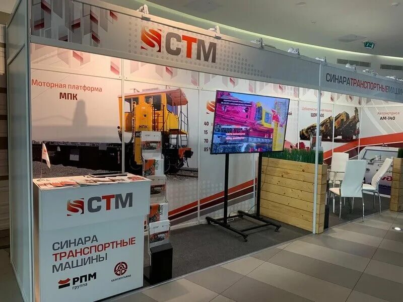 Синара транспортные машины лого. Группа синара тм. Стм машины. Синара транспортные машины логотип вектор. Синара логотип.