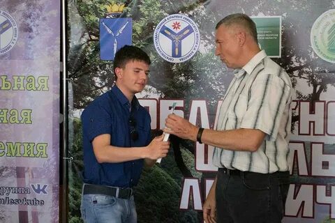 Саратовское областное лесничество