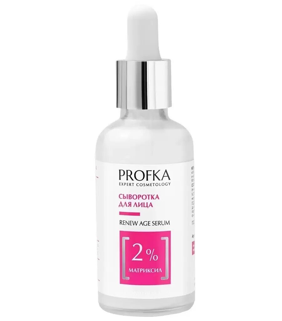 И колл. Profka expert cosmetology. Profka пилинг пудра. Profka expert cosmetology. Profka expert cosmetology.