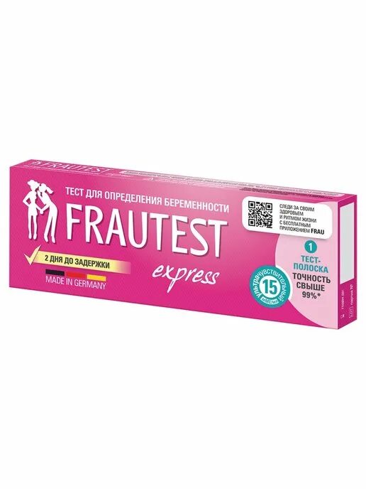 Тест на беременность упаковка. Тест на овуляцию frautest инструкция. Тест на овуляцию и фолликулометрия. Тесты вите. Тесты вите.