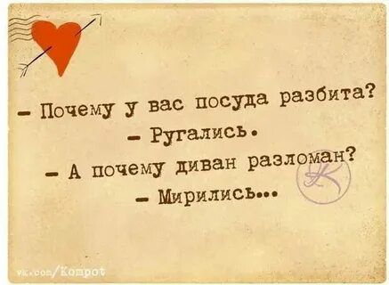 Почему бывший не смотрит на меня