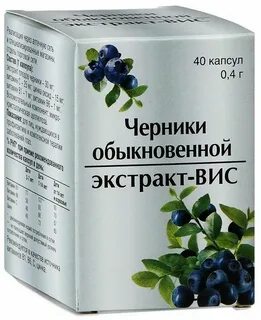 Биоактивный экстракт