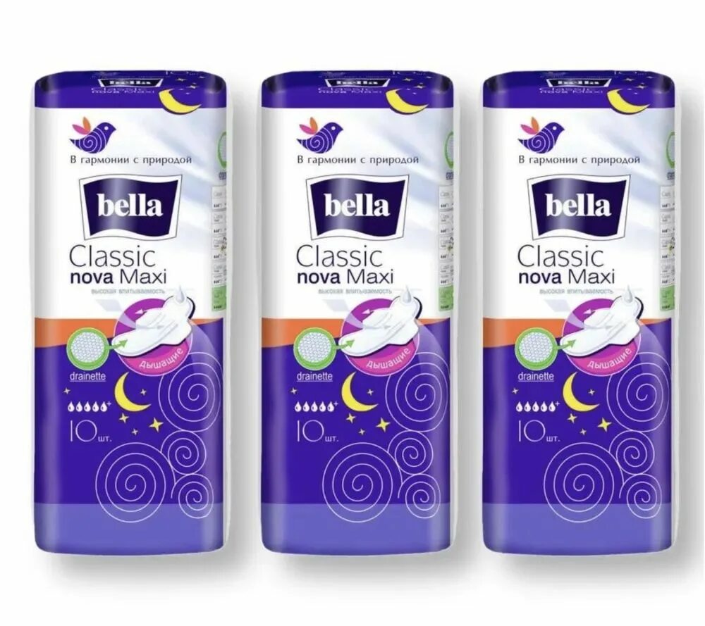 Bella nova maxi. Прокладки Bella Classic Nova Maxi 10 шт. Bella прокладки гигиен. Nova Classic Maxi (10шт). Прокладки Classic Nova Maxi ночные 10 шт. Гигиен. Прокладки Classic Nova Maxi 10 шт..