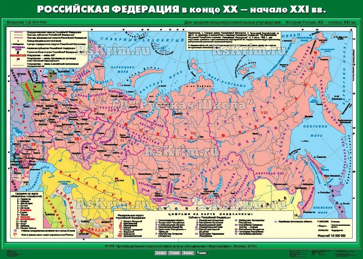 Карты история россии 20 век. Карта СССР С республиками 1920. Экономическая карта СССР 1920. Карта экономики СССР 20 век. Союз советских Социалистических республик карта.