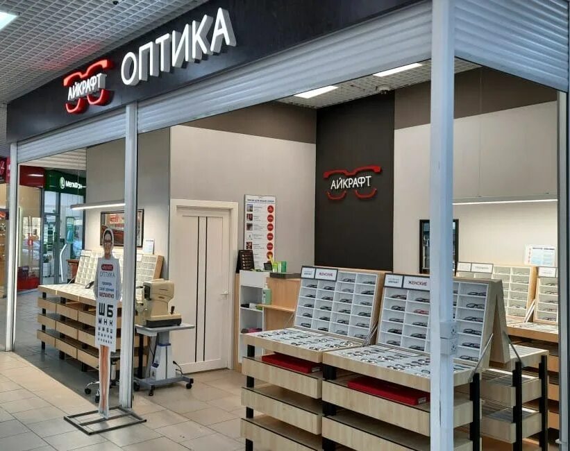 Айкрафт москва. Айкрафт пушкино. Айкрафт пушкино. Айкрафт оптика вывески. Оптика мы открылись.