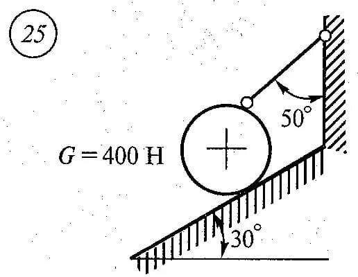 Сетков техническая механика реакции связей. Вариант 1 техническая механика сетков. Определить величину и направление реакций связей g 450. Вариант 1 техническая механика сетков вариант 25.