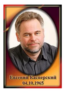 Известные информатики