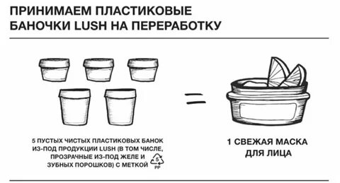 Пуст чист