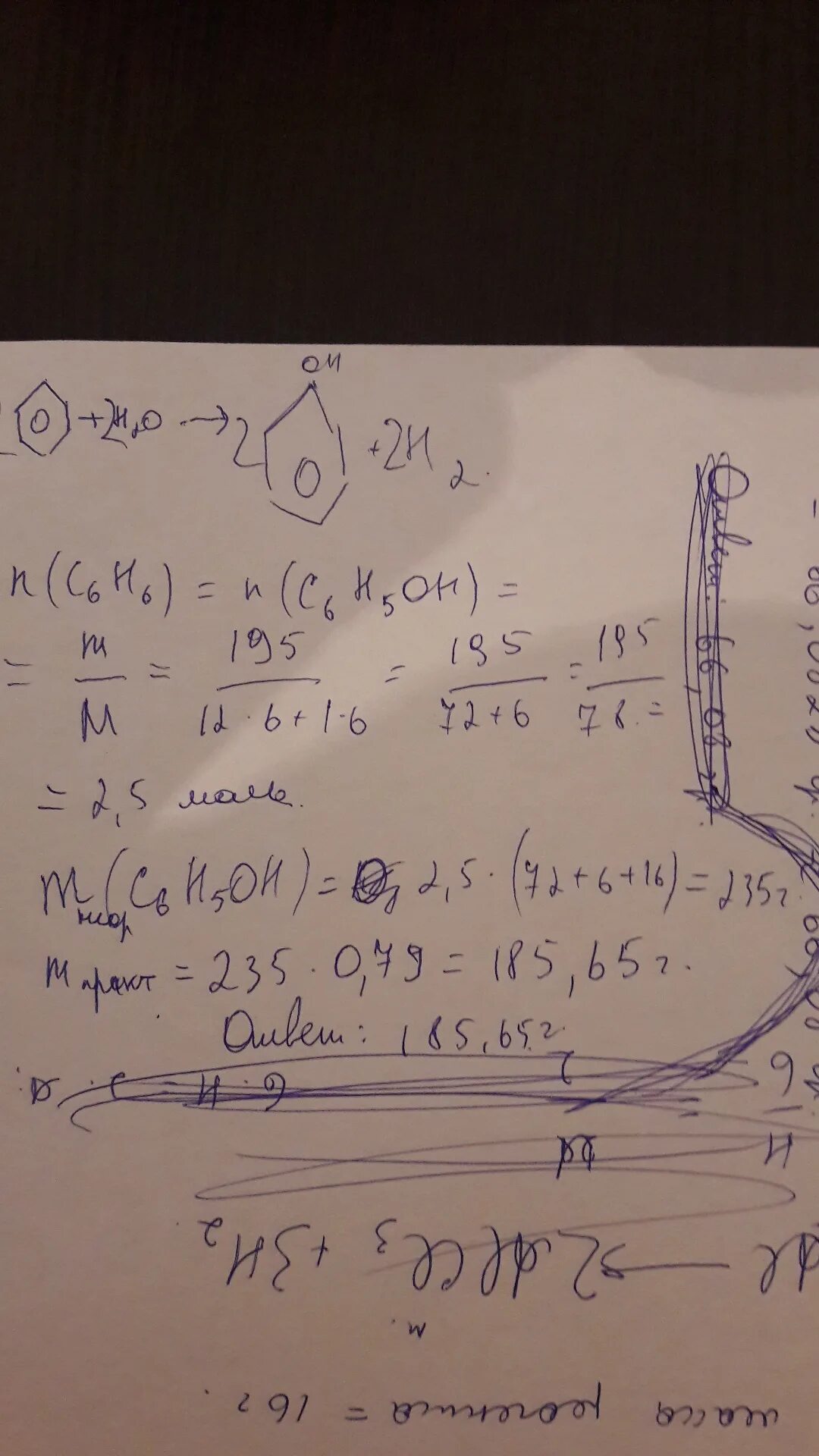 Вычислите массу фенола получающегося из бензола массой 39. Вычислите массу бензола