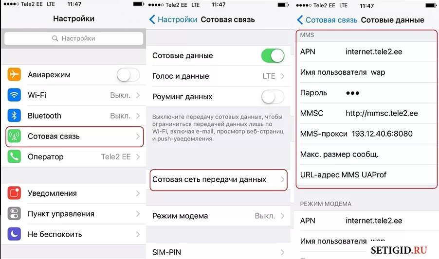 Как на айфоне подключить сим карту
