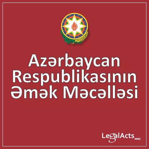 Кодекс азербайджана. Гражданский кодекс Азербайджана. ТК Азербайджана. Книга Гражданский кодекс Азербайджана. Əmək Məcəlləsi icon.