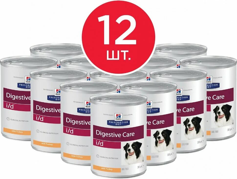 Корм s d для собак. Hills Digestive Care i/d для собак консервы. Hill's Prescription Diet i/d Digestive Care, 360г. Консервы для собак Hill's Prescription Diet i/d Digestive Care, 3 шт х 360г. Корм для собак Хиллс Лоу фэт.