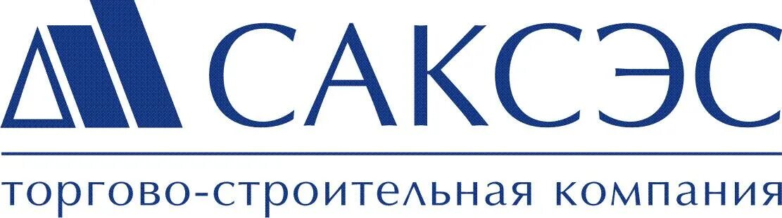 Саксэс нижний новгород сайт. Саксэс. Саксэс логотип. Саксэс Чебоксары. Группа компаний Саксес.