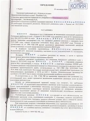 Гпк рф суд расходы. Определение об индексации присужденных денежных сумм. Индексация решение суда. Частная жалоба на индексацию присужденных сумм. Определение суда об индексации.