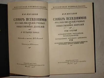 Согласно словарю раритет