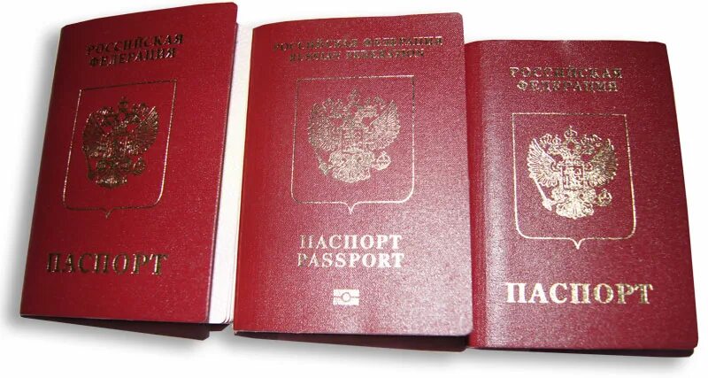 Паспортный томск