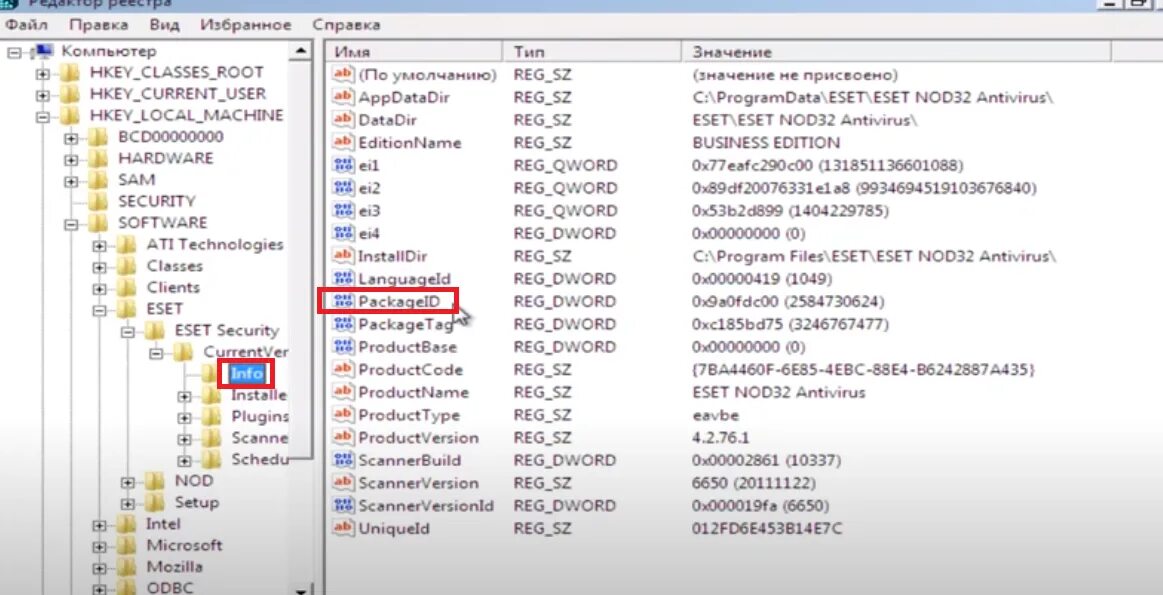 Как удалить антивирус eset nod32 с компьютера полностью windows 10. Как удалить eset если забыл пароль. Как удалить eset если забыл пароль. Как удалить eset internet security с компьютера просит пароль. Как удалить eset nod32.