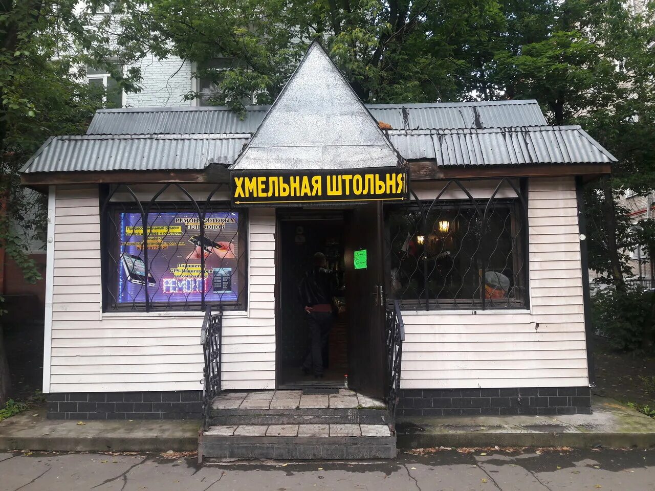 лыткарино ленина 5. московская область город лыткарино первомайская 30. Pedant. Dns лыткарино. ремонт телефонов лыткарино.