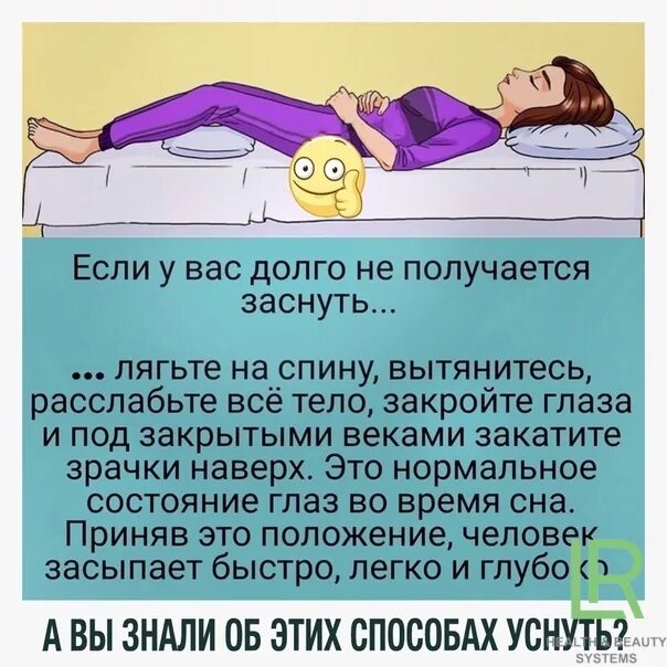 Мысли мешают уснуть. Что мешает заснуть. причины, мешающие засыпанию:. причины беспокойного сна. мысли мешают заснуть.
