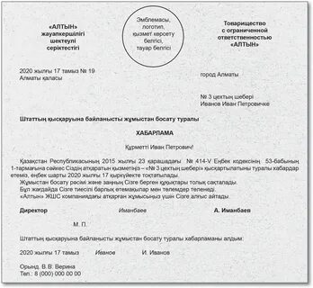 Кастингке жиналған бір адам