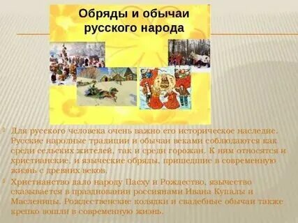 Семейные традиции и обычаи. Традиции это кратко для детей. Традиции это кратко для детей. Традиция это определение. Традиция это.